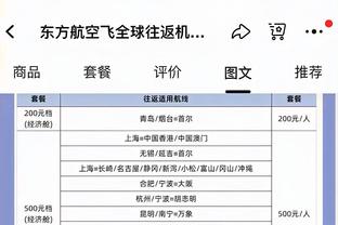 张琳芃赛前圆阵喊话：放下包袱 当成人生最后一场比赛去踢